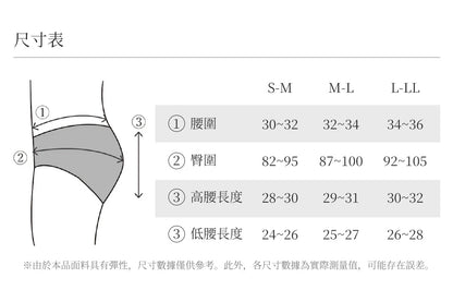 中高腰月圓好眠防漏吸血褲-優雅粉